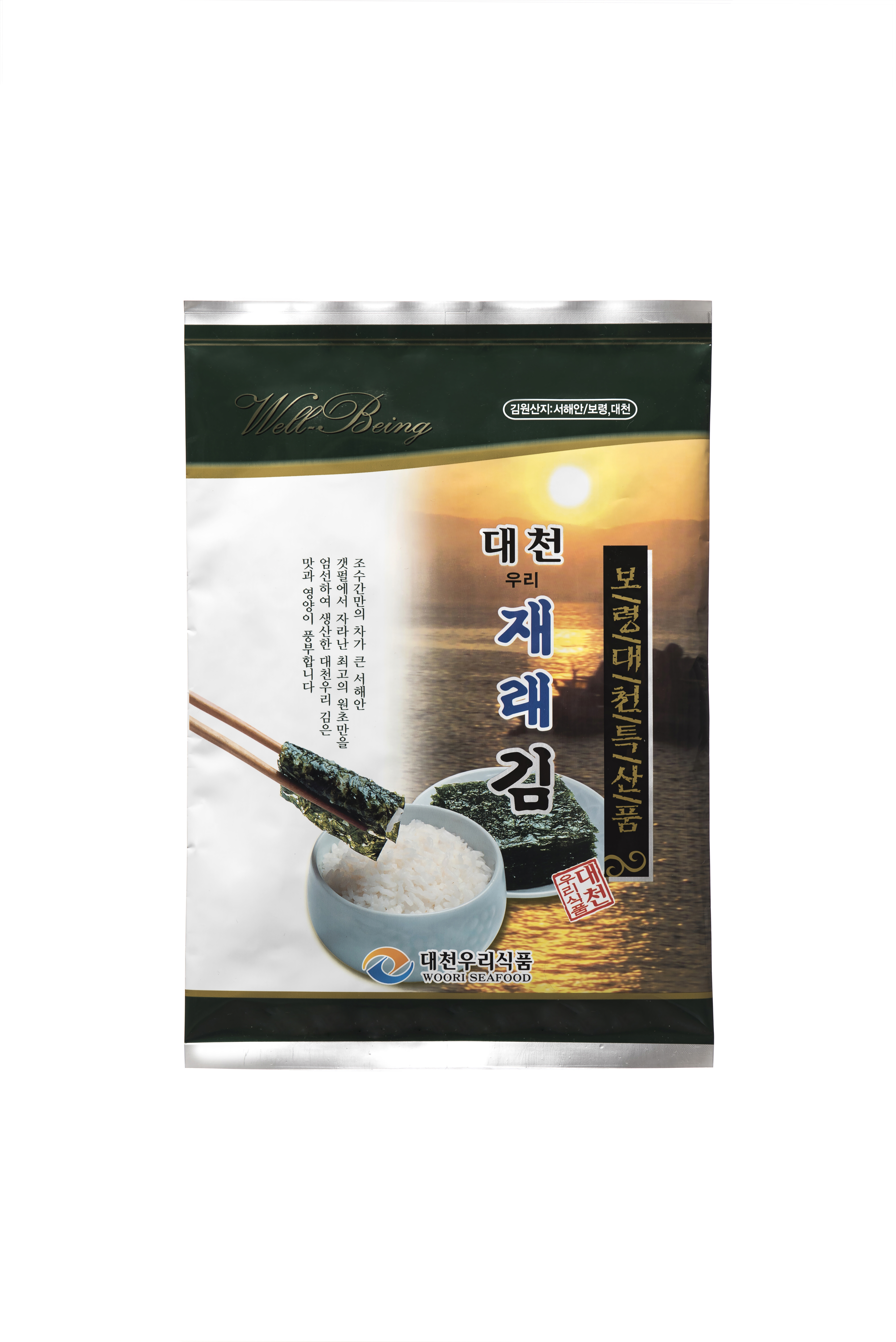 대천우리재래김10봉 10박스